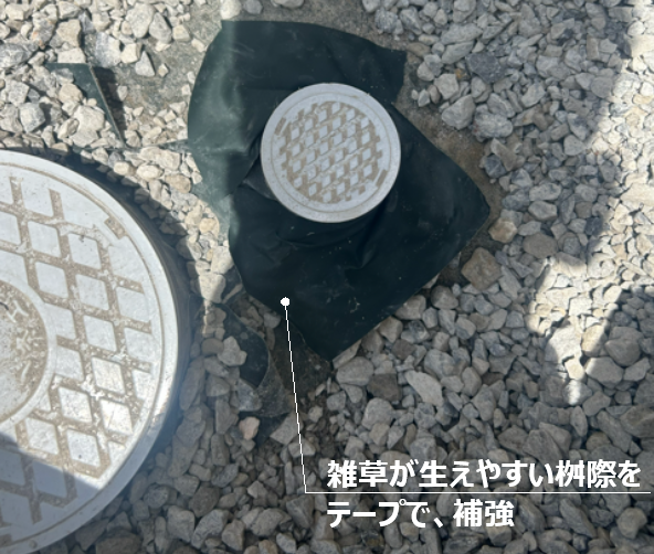 防草テープの施工