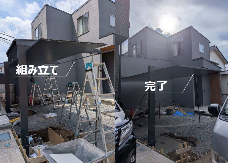 カーポートの建て方